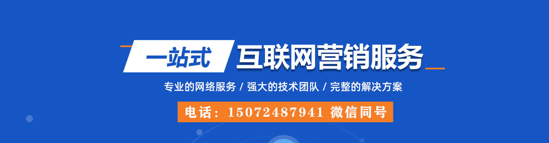 寿阳百度竞价运营